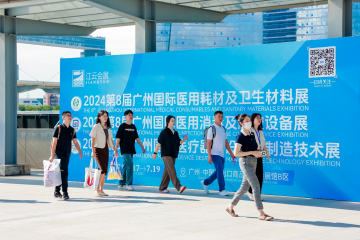 “創新智造”驅動醫械產業高質量發展—— 2026第十屆廣州MDDE醫療器械制造展